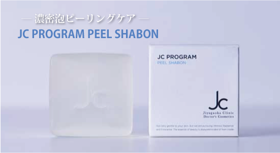 【フェイシャルキャンペーン】 【フェイシャルキャンペーン】