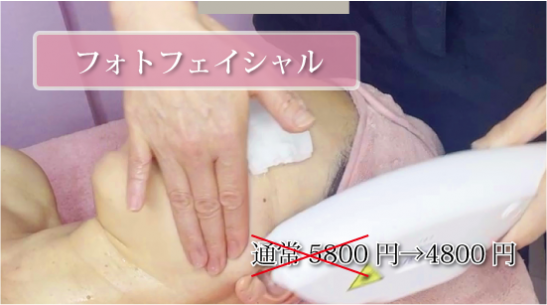 毎月のお得な情報